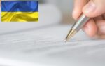 Wniosek o świadczenie pieniężne za zapewnienie zakwaterowania i wyżywienia obywatelom Ukrainy